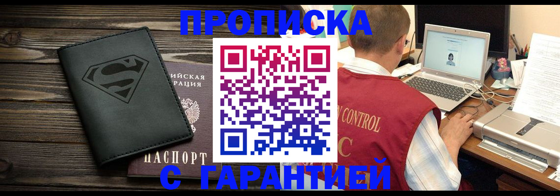 временная регистрация госуслуги в Калининграде